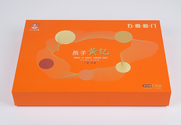 五福临门