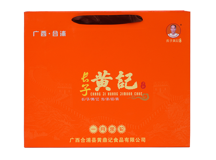 一月金轮